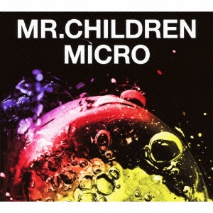 Mr.Children／Mr.Children 2001-2005 <micro> 通常盤