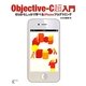Objective-C超入門―ゼロからしっかり学べるiPhoneプログラミング [単行本]