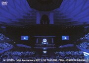 w-inds. 10th Anniversary BEST LIVE TOUR 2011 FINAL at 日本武道館