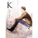 K〈2〉 [単行本]