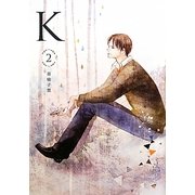 K〈2〉 [単行本]