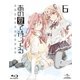 あの夏で待ってる 6 [Blu-ray Disc]