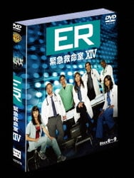 ER 緊急救命室<フォーティーン>セット2 [DVD]