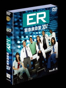 ER 緊急救命室<フォーティーン>セット2 [DVD]
