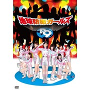 地球防衛ガールズ P9 スペシャルDVD-BOX