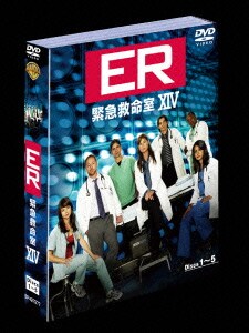 ER 緊急救命室<フォーティーン>セット1 [DVD]