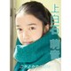 上白石萌音 ～ニケとかたつむり～ [DVD]