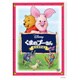 くまのプーさん/完全保存版Ⅱ ピグレット・ムービー [DVD]
