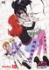 プリティーリズム・オーロラドリーム Rhythm18 [DVD]
