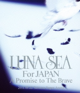 LUNA SEA／LUNA SEA For JAPAN A Promise to The Brave 2011.10.22 Saitama Super Arena [Blu-ray Disc]