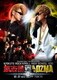 氣志團／KISHIDAN DEBUT 10th ANNIVERSARY KYOKUTO ROCK'N'ROLL HIGH SCHOOL #30 氣志團 vs DJ OZMA ～おれがあいつであいつがおれで～ [DVD]