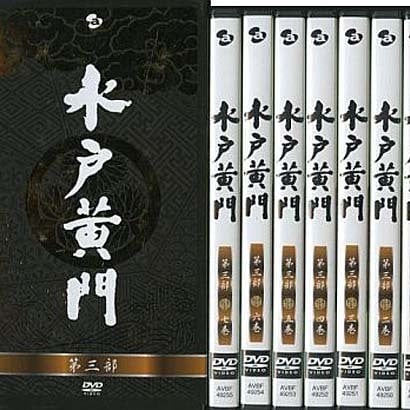 ヨドバシ.com - 水戸黄門 DVD-BOX 第三部 [DVD] 通販【全品無料配達】