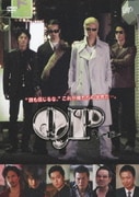 QP キューピー DVD-BOX スタンダード・エディション
