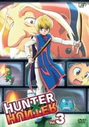 HUNTER×HUNTER ハンターハンター Vol.3