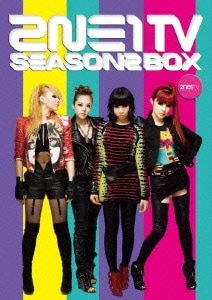 2NE1／2NE1 TV SEASON2 BOX [DVD]