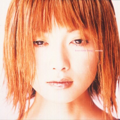 Every Little Thing／eternity (マスターピース・シリーズ)