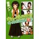 キュージュツカ!〈1〉(ファミ通文庫) [文庫]