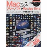 Macユーザーのためのフリーソフト&Mac App Stor－Mac OS10 10.6Snow Leopard 10.7Lion対応（INFOREST MOOK） [ムックその他]