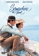 ある日どこかで [DVD]