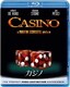 カジノ [Blu-ray Disc]