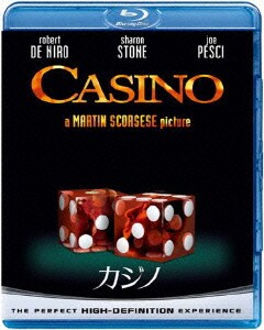 カジノ [Blu-ray Disc]