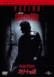 カリートの道 スペシャル・エディション [DVD]