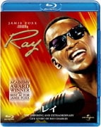 Ray/レイ