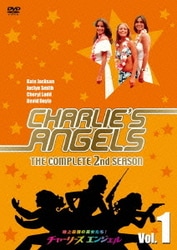 チャーリーズ・エンジェル コンプリート シーズン2 VOL.1 [DVD]