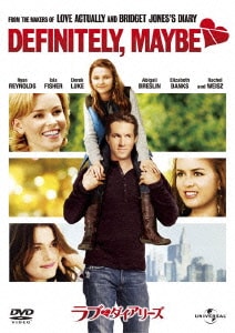 ラブ・ダイアリーズ [DVD]
