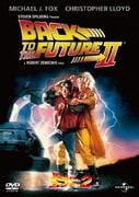 バック・トゥ・ザ・フューチャー Part 2