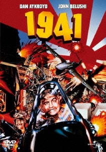 1941 [DVD]
