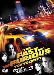 ワイルド・スピード×3 TOKYO DRIFT [DVD]