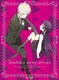 妖狐×僕SS 1 [DVD]