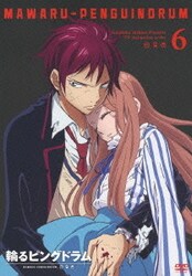 ヨドバシ Com 輪るピングドラム 6 Dvd 通販 全品無料配達