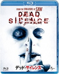 デッド・サイレンス [Blu-ray Disc]