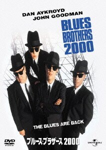 ブルース・ブラザース2000 [DVD]