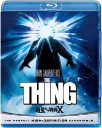 遊星からの物体X [Blu-ray Disc]