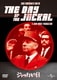 ジャッカルの日 [DVD]