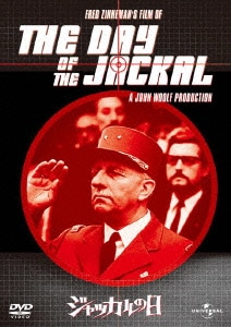 ジャッカルの日 [DVD]