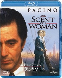 セント・オブ・ウーマン/夢の香り [Blu-ray Disc]