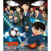 名探偵コナン「11人目のストライカー」オリジナル・サウンドトラック