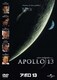 アポロ13 [DVD]