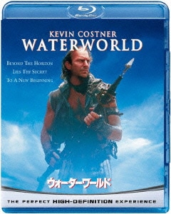 ウォーターワールド [Blu-ray Disc]