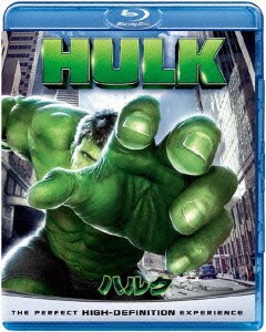 ハルク [Blu-ray Disc]