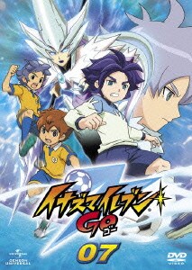 イナズマイレブンGO 07 [DVD]