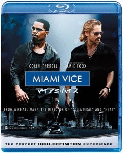 マイアミ・バイス [Blu-ray Disc]
