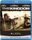 キングダム/見えざる敵 [Blu-ray Disc]