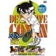 名探偵コナン PART 20 Volume3 [DVD]