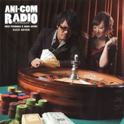 アニコムラジオ~フジワラでいいカナ~DJCD 4EVER