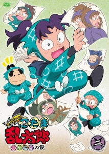 TVアニメ「忍たま乱太郎」せれくしょん あのころの段 其の二 [DVD]